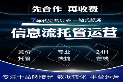 搜索引擎营销（SEM）在旅游行业的运营案例